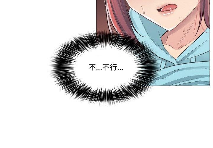 轻触!解除封印第4話