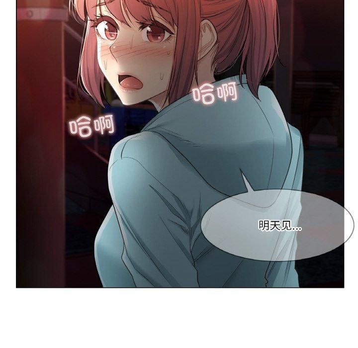 轻触!解除封印第4話