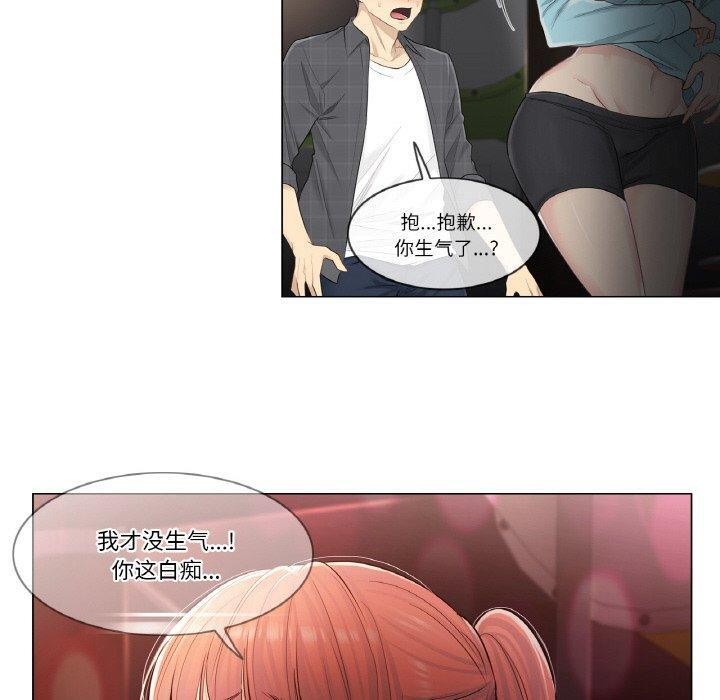 輕觸!解除封印第4話