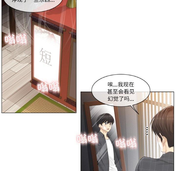 轻触!解除封印第4話