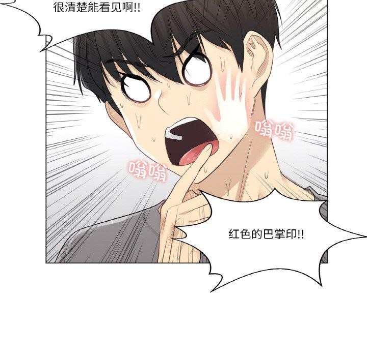 轻触!解除封印第4話