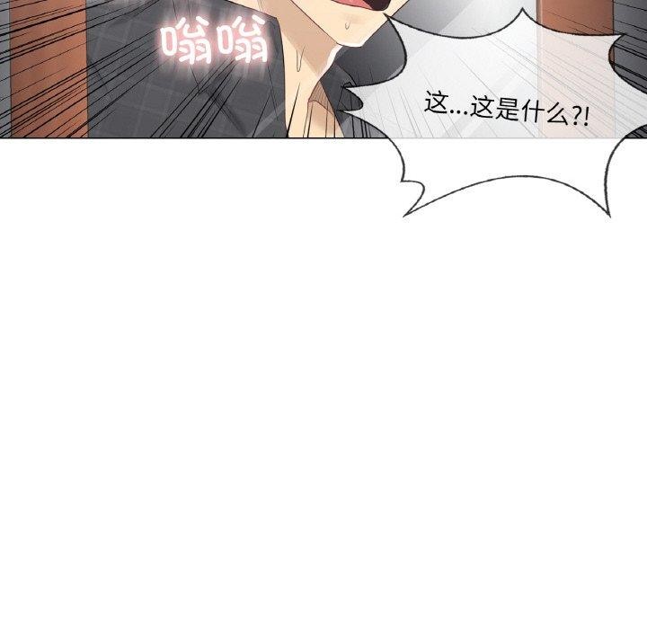 輕觸!解除封印第4話