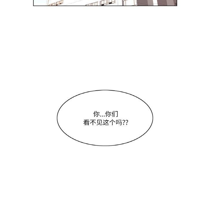 輕觸!解除封印第4話