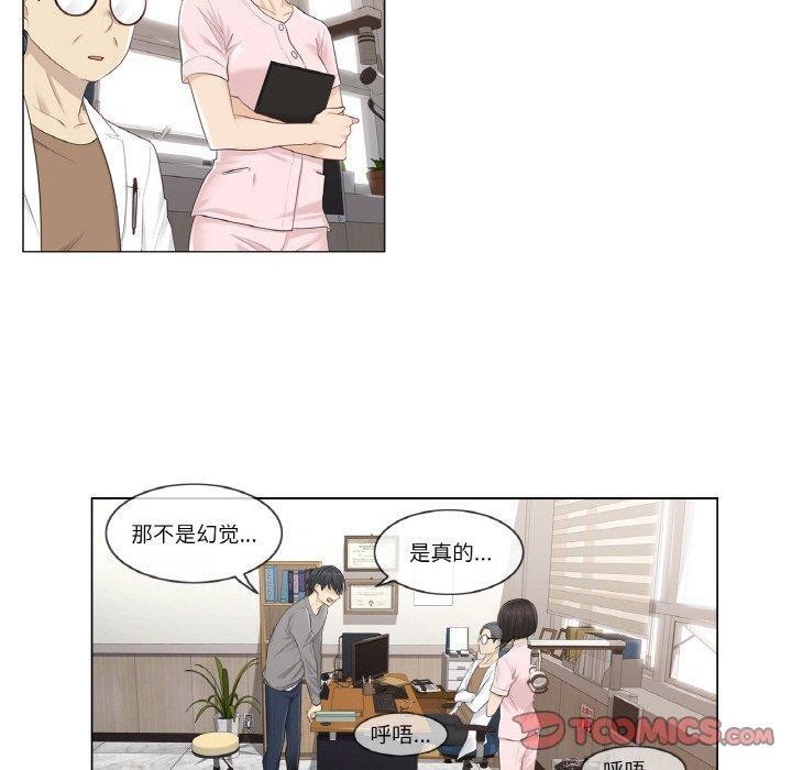 輕觸!解除封印第4話