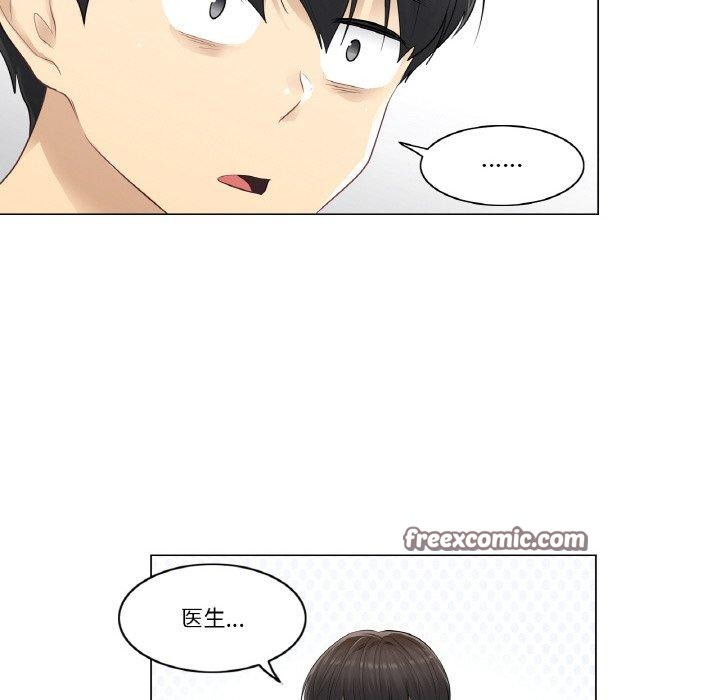 轻触!解除封印第4話