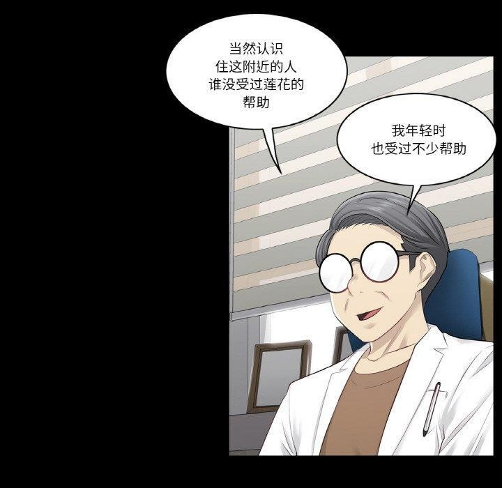 轻触!解除封印第4話