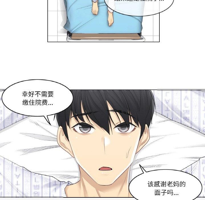 轻触!解除封印第4話