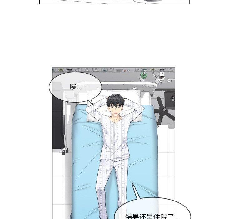 輕觸!解除封印第4話