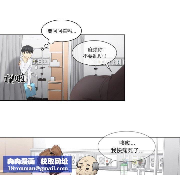 輕觸!解除封印第4話