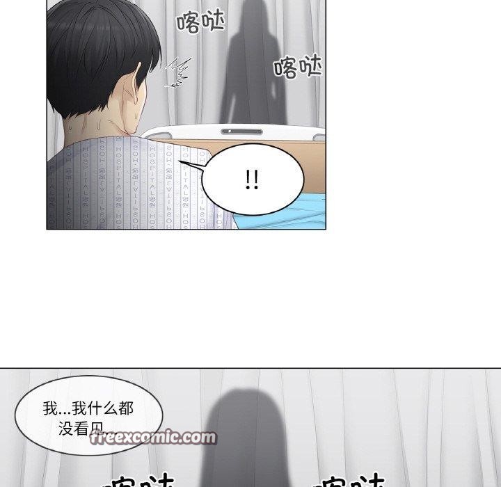 轻触!解除封印第4話