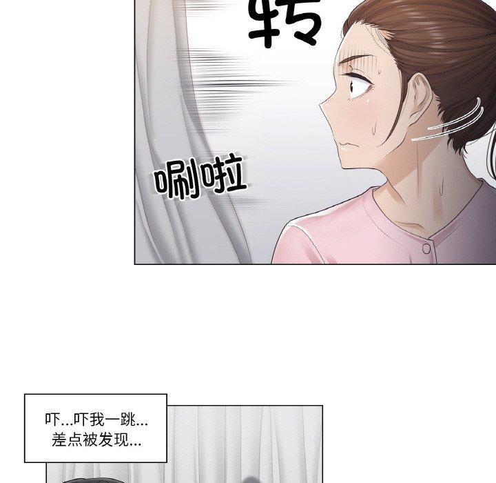 轻触!解除封印第4話