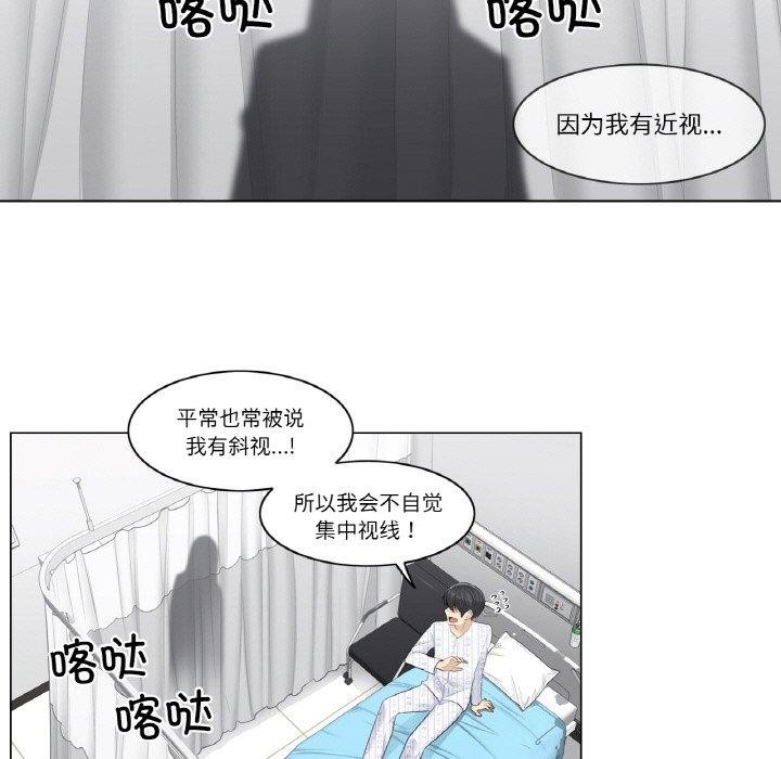 輕觸!解除封印第4話