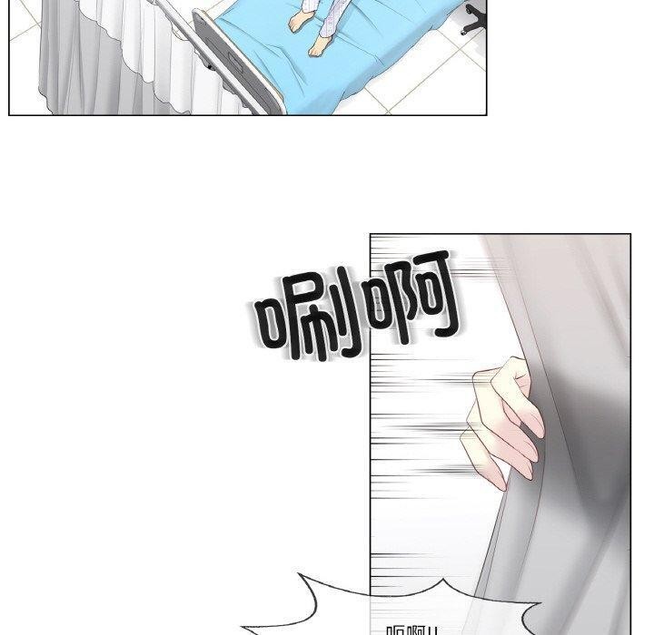 輕觸!解除封印第4話