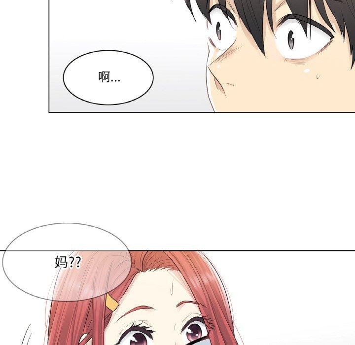 轻触!解除封印第4話