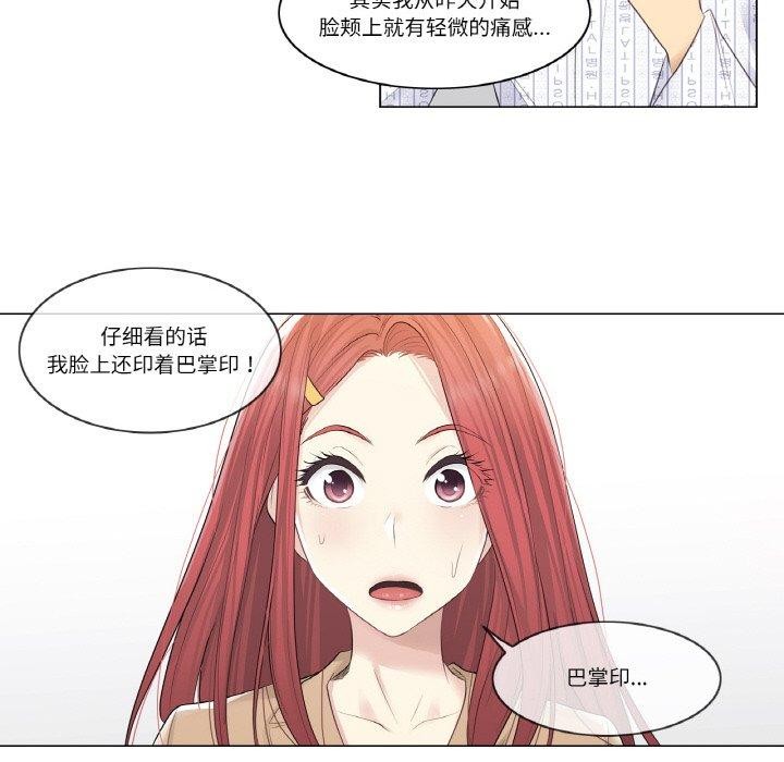 輕觸!解除封印第4話