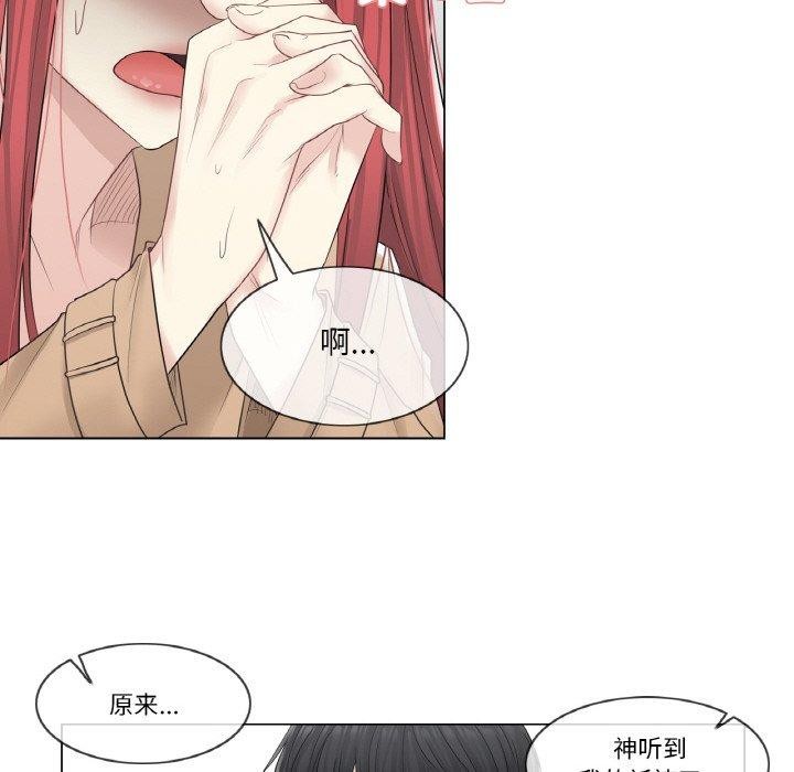 轻触!解除封印第4話