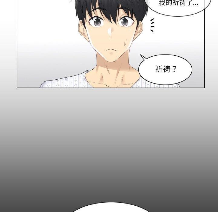 輕觸!解除封印第4話