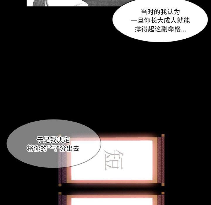 轻触!解除封印第4話