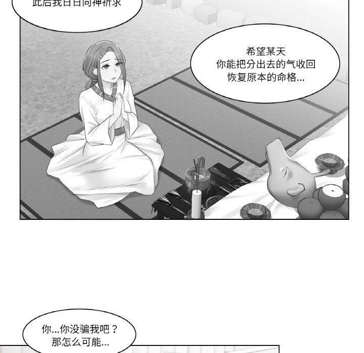 轻触!解除封印第4話