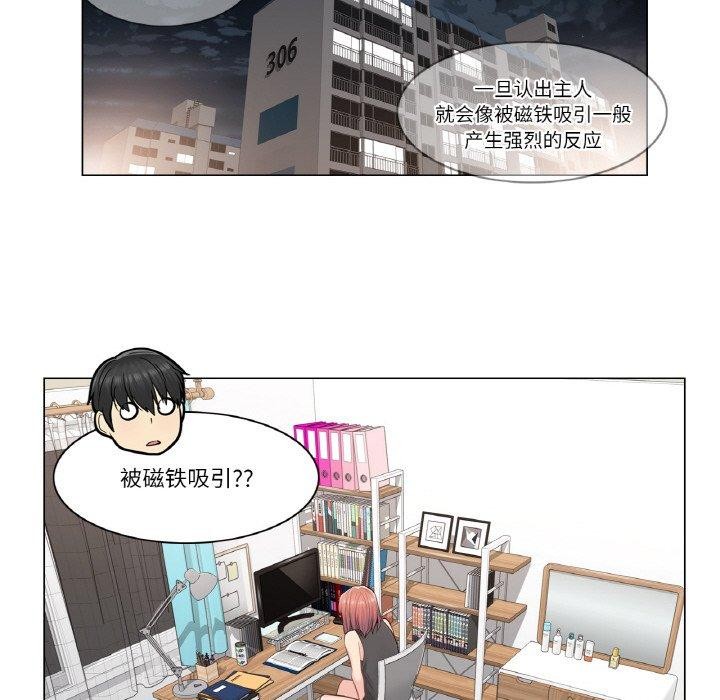 轻触!解除封印第4話