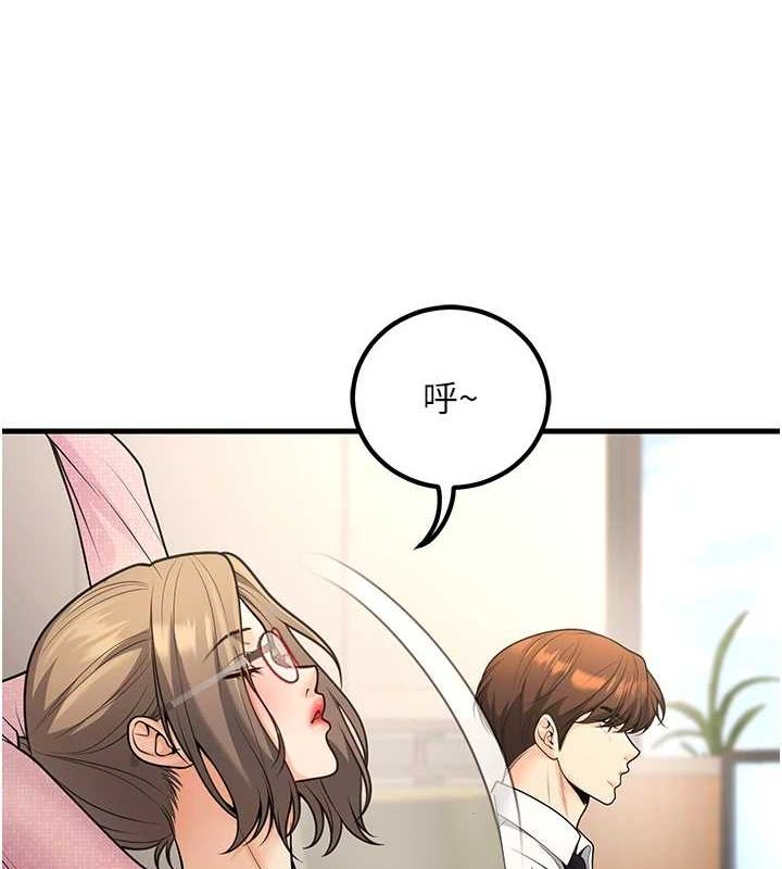 已婚学生想坏坏第29話-跟老師攤牌之後&hellip;