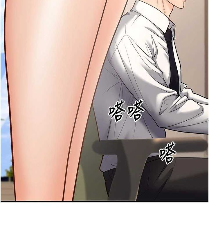 已婚学生想坏坏第29話-跟老師攤牌之後&hellip;