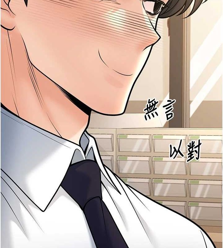 已婚學生想壞壞第29話-跟老師攤牌之後&hellip;