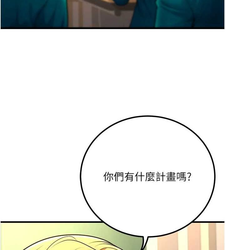 已婚學生想壞壞第29話-跟老師攤牌之後&hellip;