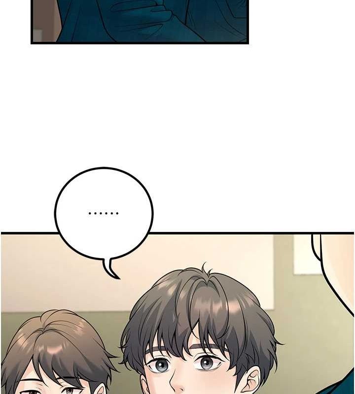 已婚学生想坏坏第29話-跟老師攤牌之後&hellip;