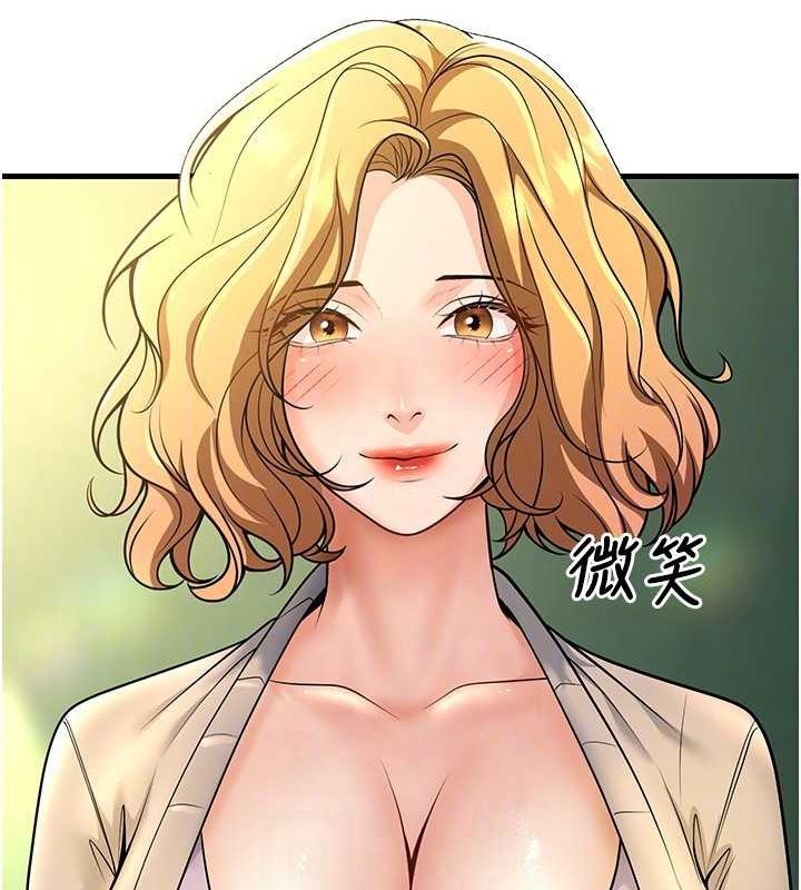 已婚學生想壞壞第29話-跟老師攤牌之後&hellip;