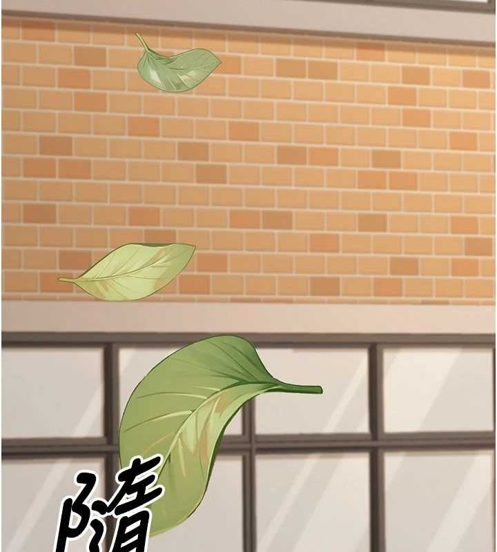 已婚学生想坏坏第29話-跟老師攤牌之後&hellip;