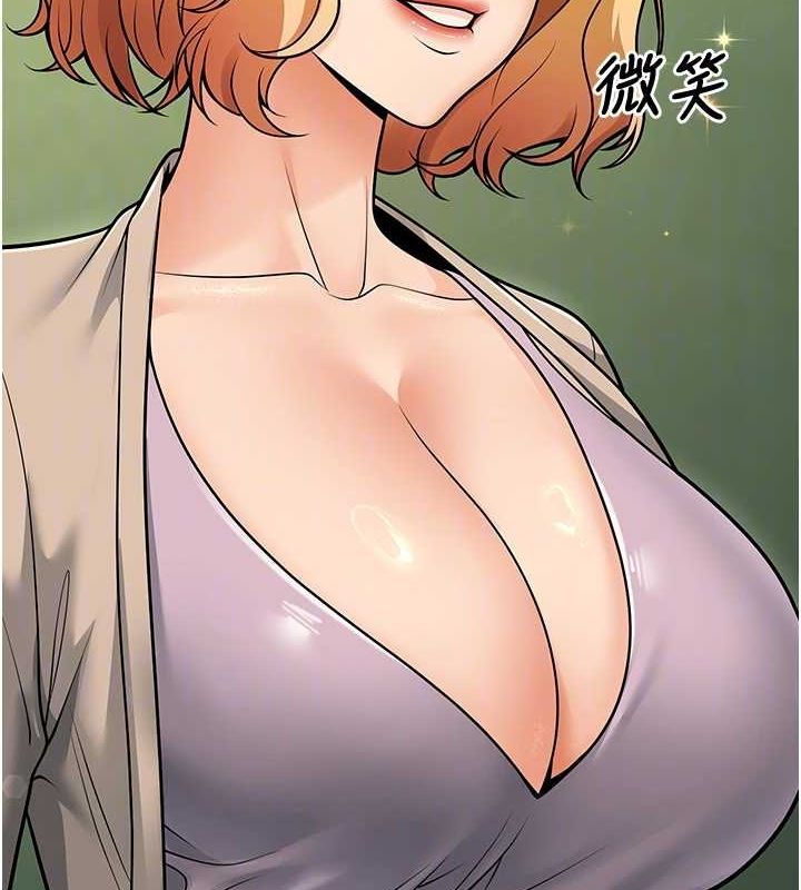 已婚学生想坏坏第29話-跟老師攤牌之後&hellip;