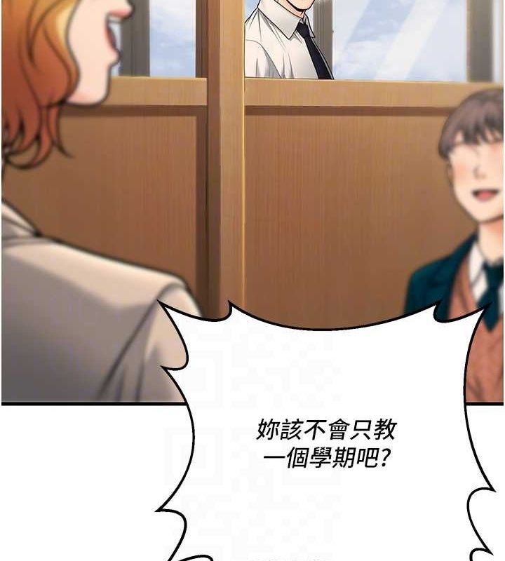 已婚學生想壞壞第29話-跟老師攤牌之後&hellip;