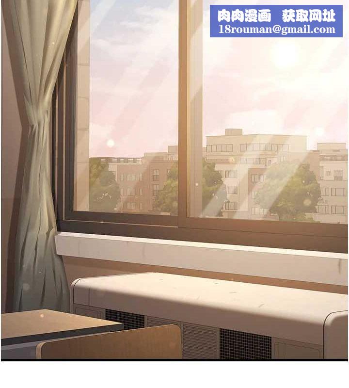 已婚学生想坏坏第29話-跟老師攤牌之後&hellip;