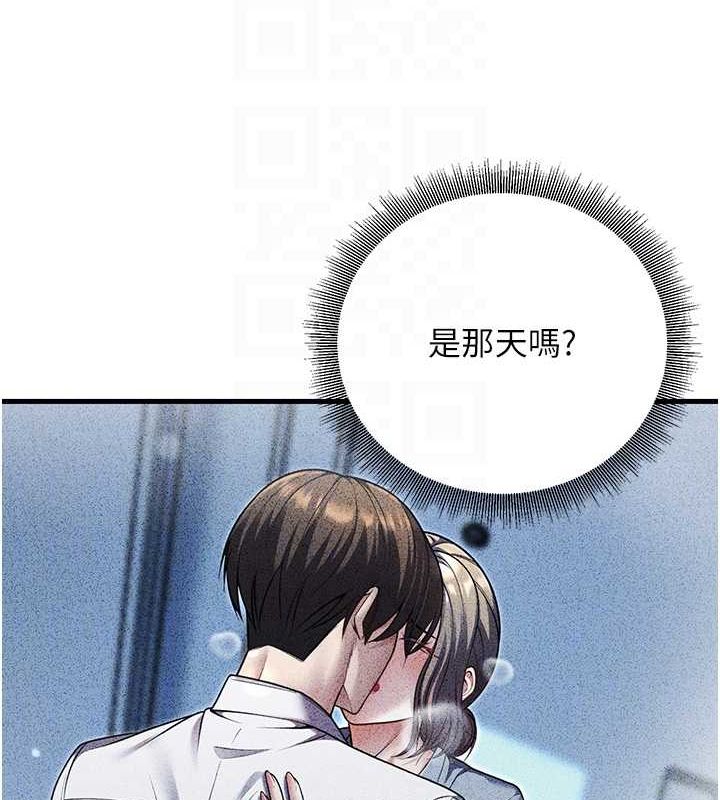 已婚學生想壞壞第29話-跟老師攤牌之後&hellip;