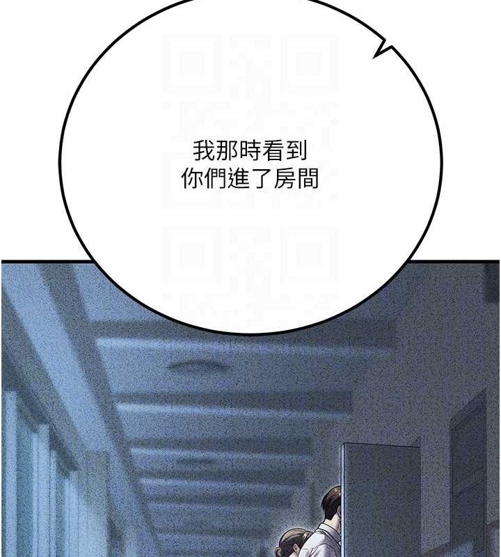 已婚學生想壞壞第29話-跟老師攤牌之後&hellip;