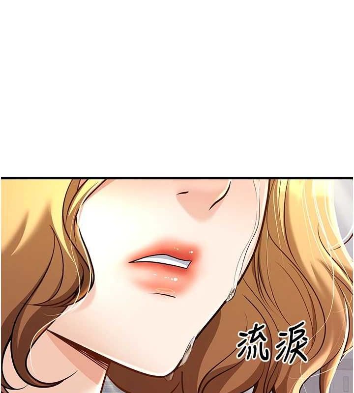 已婚学生想坏坏第29話-跟老師攤牌之後&hellip;