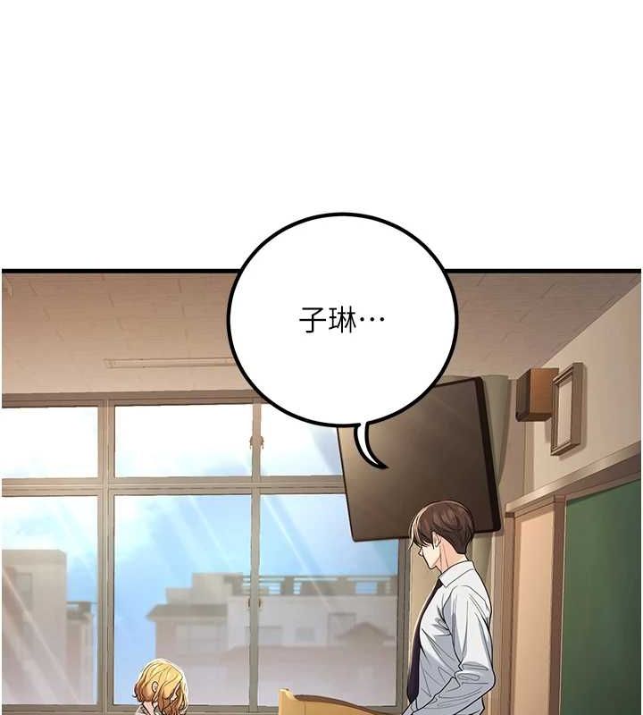 已婚学生想坏坏第29話-跟老師攤牌之後&hellip;