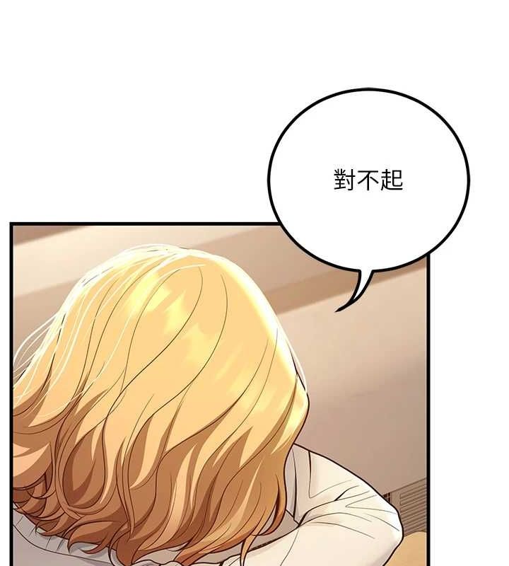 已婚學生想壞壞第29話-跟老師攤牌之後&hellip;