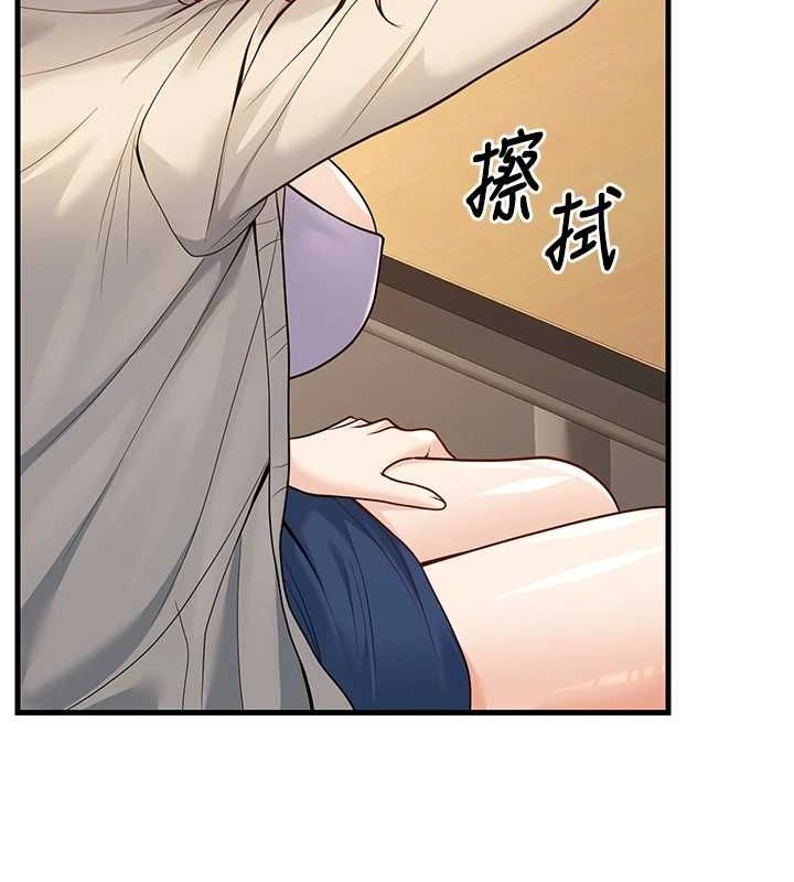 已婚學生想壞壞第29話-跟老師攤牌之後&hellip;