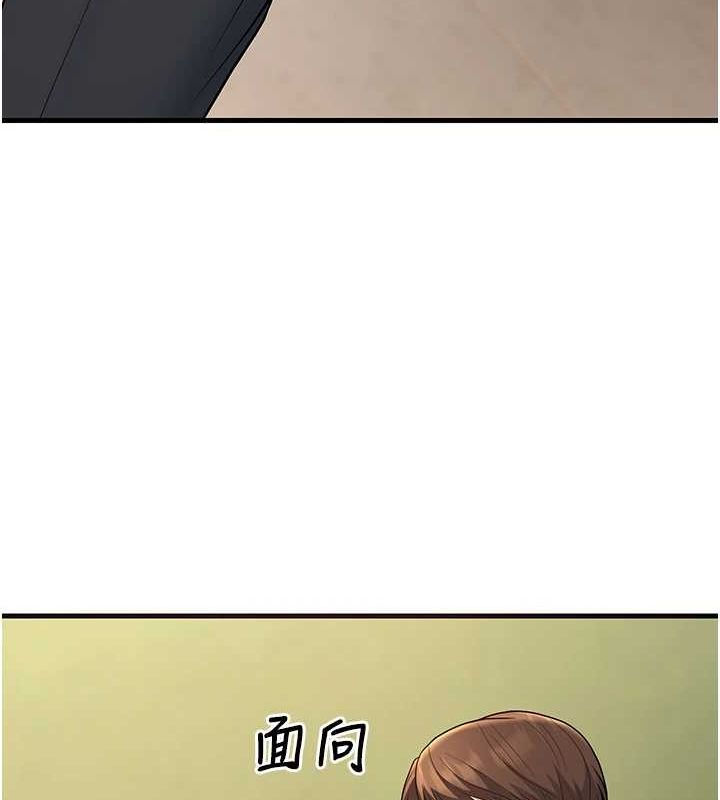 已婚學生想壞壞第29話-跟老師攤牌之後&hellip;