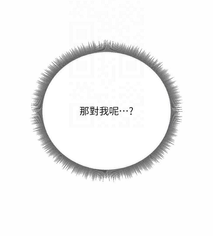 已婚学生想坏坏第30話-只求肉體上的安慰