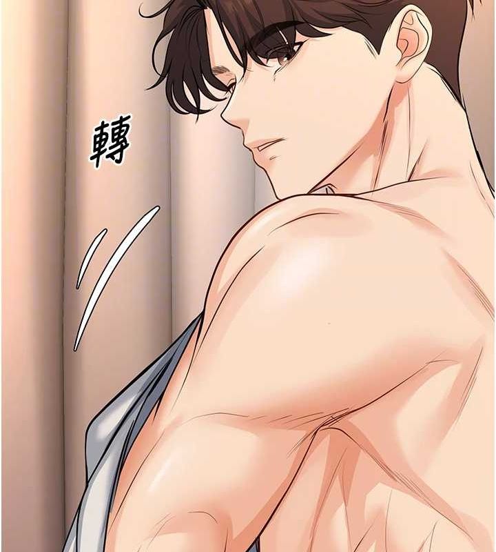 已婚学生想坏坏第30話-只求肉體上的安慰