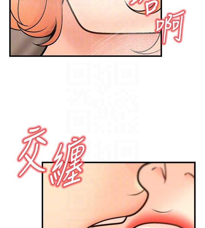已婚学生想坏坏第30話-只求肉體上的安慰