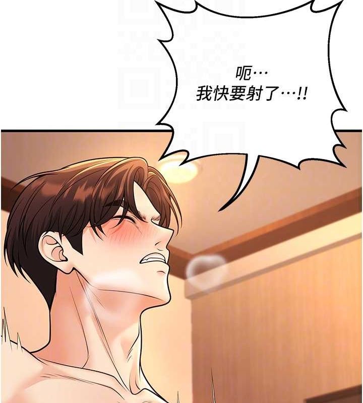 已婚学生想坏坏第30話-只求肉體上的安慰