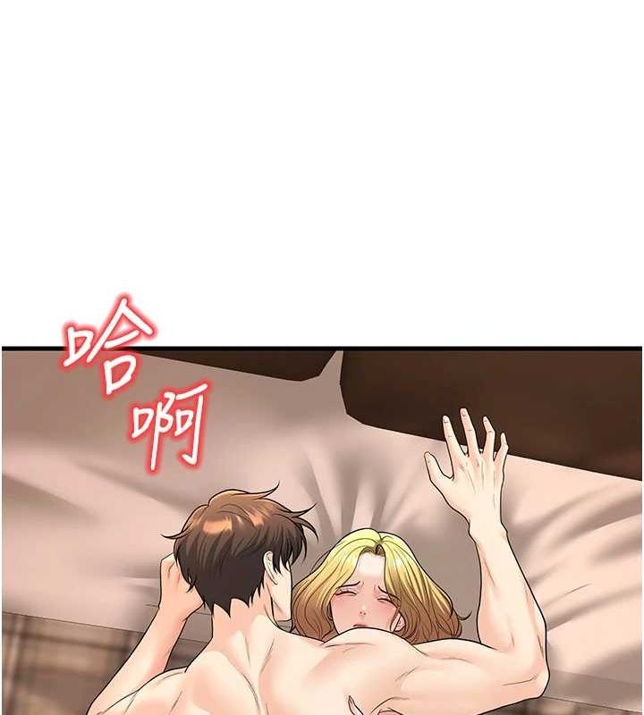 已婚學生想壞壞第30話-只求肉體上的安慰