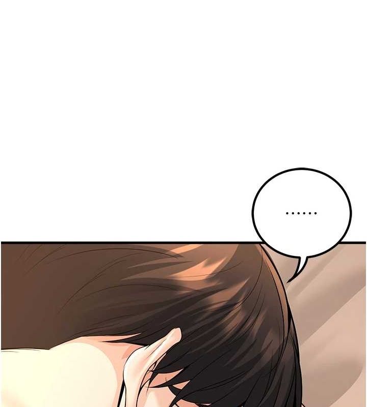 已婚学生想坏坏第30話-只求肉體上的安慰