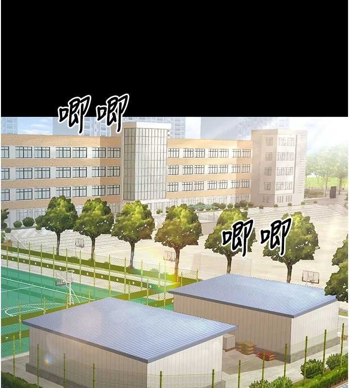 已婚学生想坏坏第30話-只求肉體上的安慰