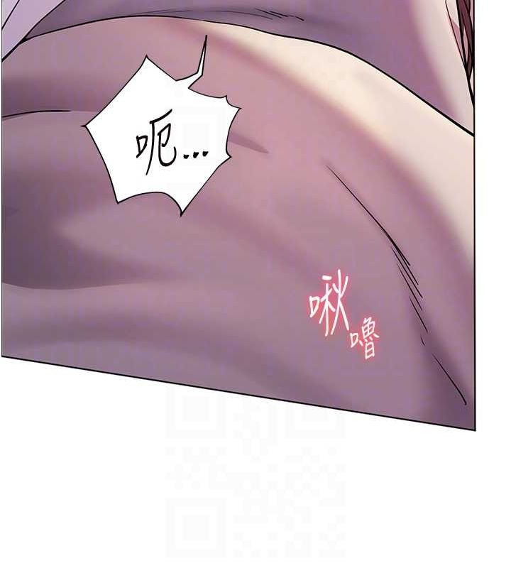 老師的親密指導第44話-成功拿下帶血美鮑