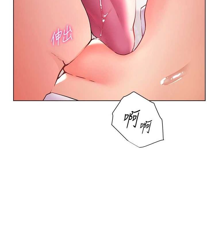 老师的亲密指导第44話-成功拿下帶血美鮑